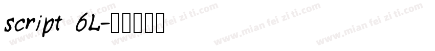 script 6L字体转换